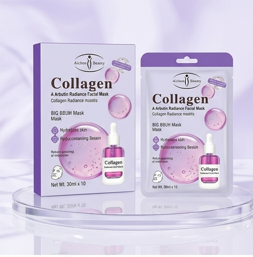 Aichun Beauty - Facial Mask